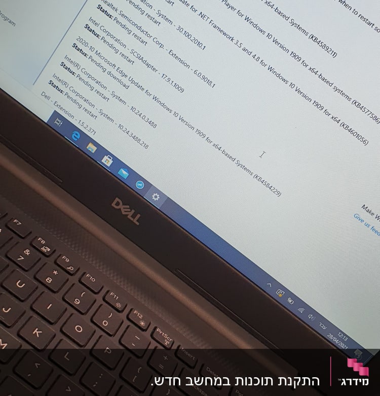 מחשב נייד דל עם עדכוני Windows על המסך